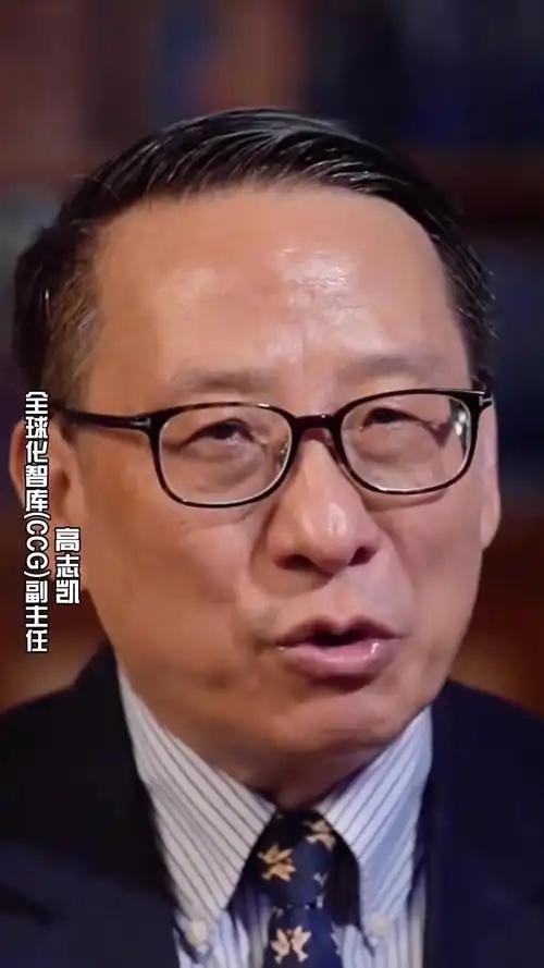 很多人敬佩高志凯是“为国为民的外交官”，但一个事实常被忽略：他已离开外交
