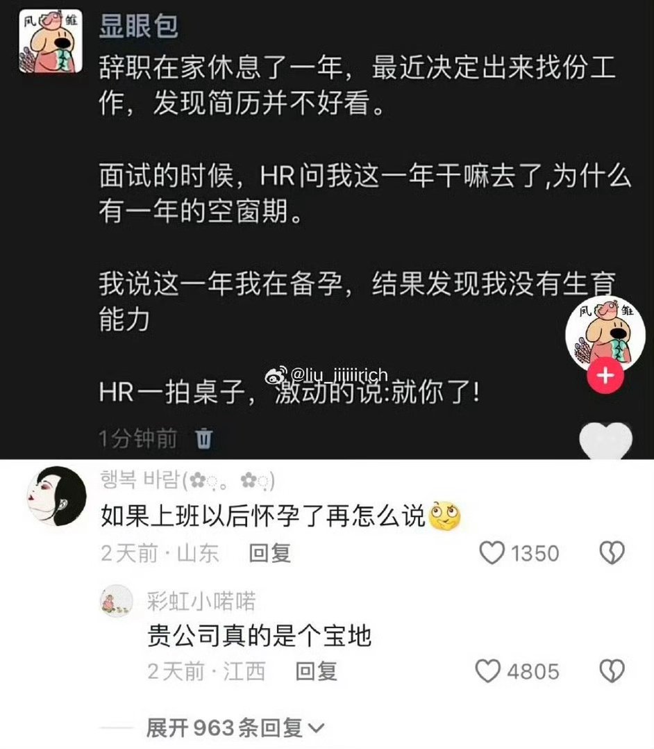 人类怎么可以聪明到这种地步​