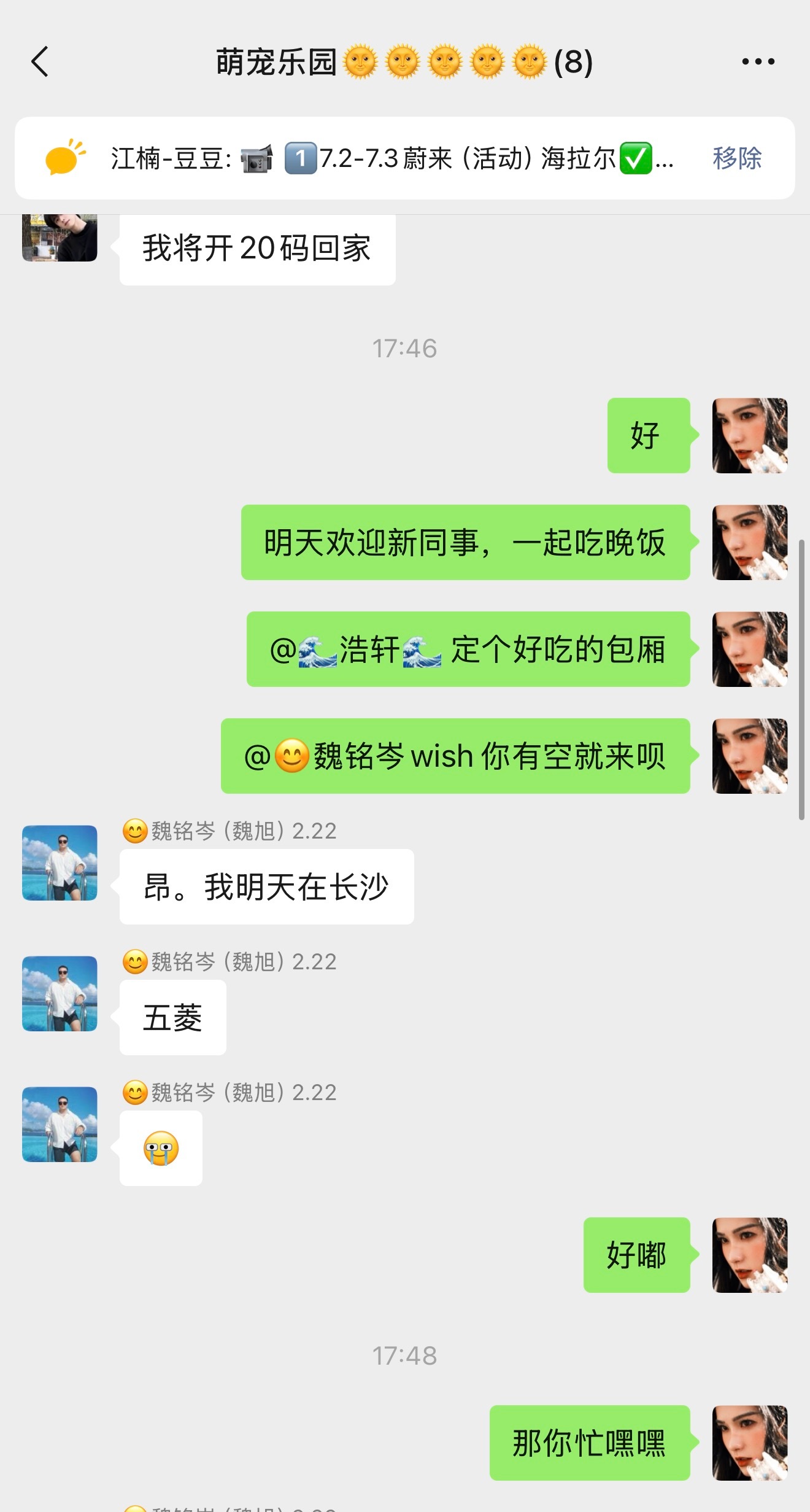 今天着急忙慌拍完车，就高铁🚄火速回合肥！明天运营小助理入职作为我们团队除了我之