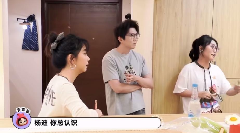 刘学义说圈内有很多人他都不认识，李雪琴很诧异，因为他合作过很多艺人，演过很多戏，
