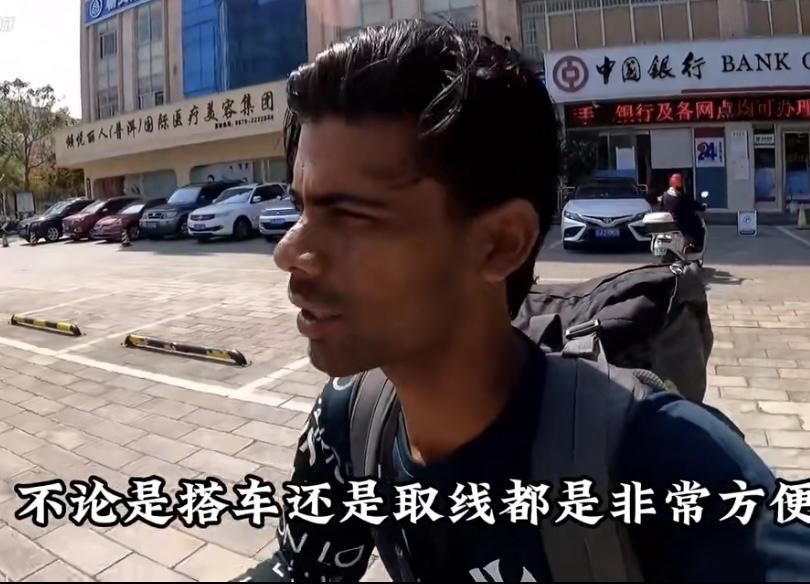这个印度博主吐槽中国游太贵了，身上带的一百多块钱很快就花完了，他本来打算穷游中国