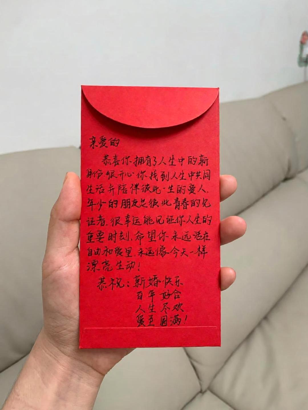 感谢闺蜜