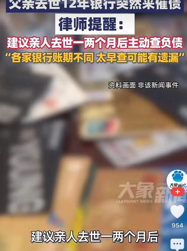 有权任性？4月28日，媒体报道上海一女子在父亲离世后主动清债，只求老人走得体面。