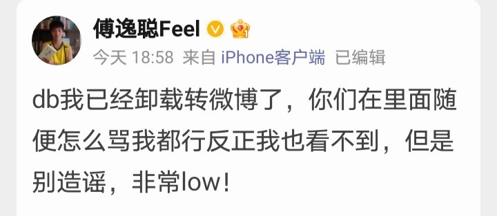 短国影视寒冬不仅会寒到演员，也会寒到导演等幕后主创。如果一对男女主一个月能进四个