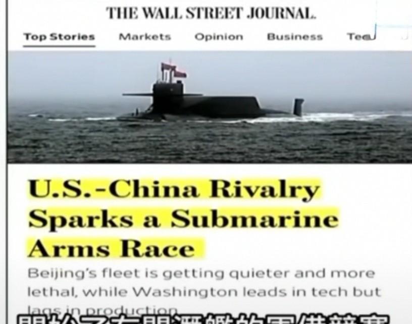 美媒：中美军力开始在最后一块领域竞争！现在美国唯一可以和中方竞争