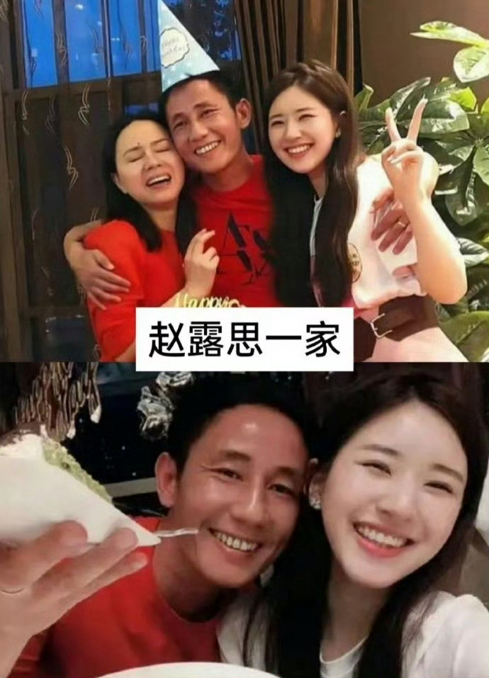 赵露思，肖战，白鹿，关晓彤和父母自拍，这简直就是中了基因彩票​​​​