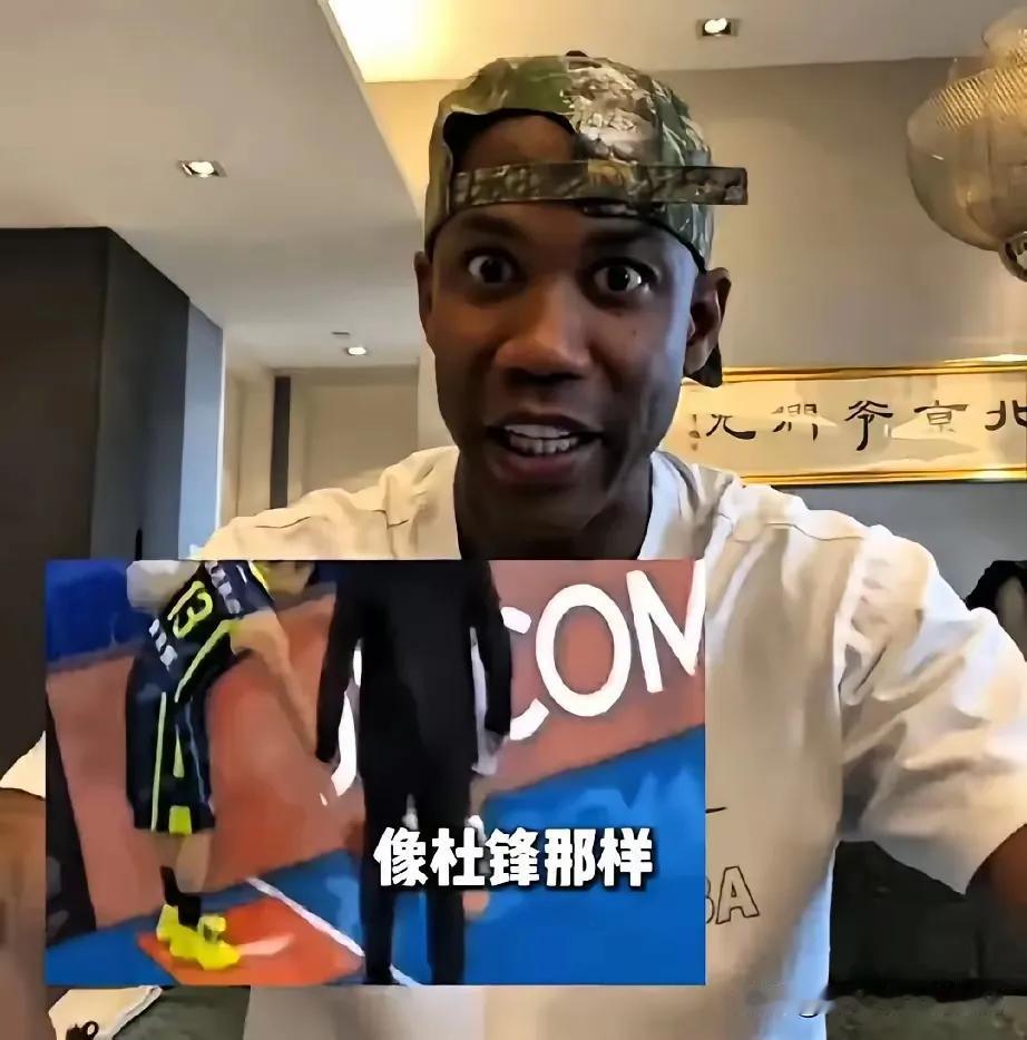 马布里这个流氓又出来找存在感了，借杨瀚森的话重提杜锋绊人。其实马布里和杜锋我都不