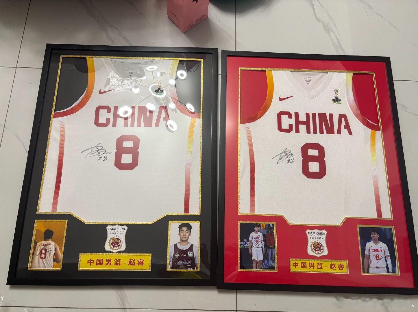 中国男篮8号赵睿亲签球衣装裱带相框白色和红色两款|||下面配两张签名照带亚洲杯标志耐克正品​
