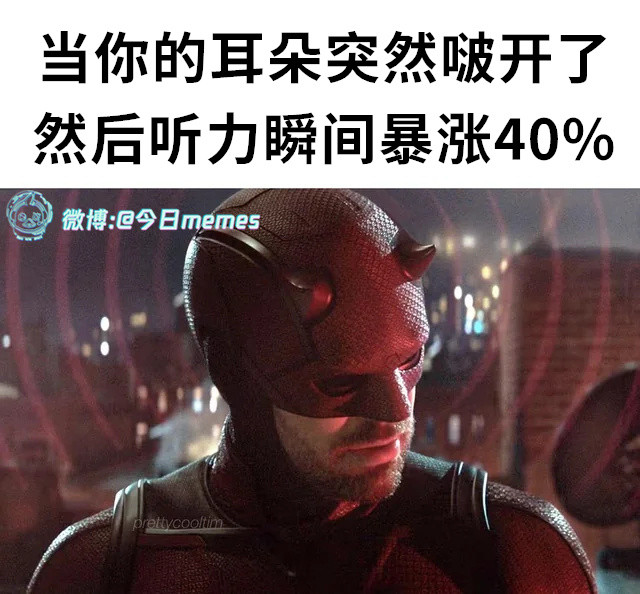 来雨了(9gag)今日meme今日memes​​​