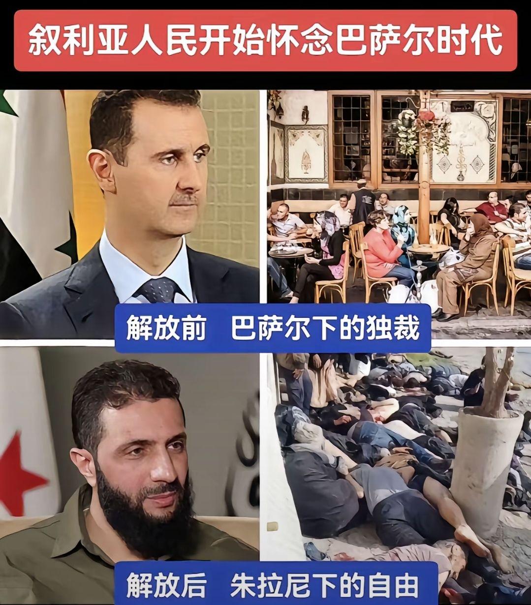 事实证明，阿萨德离开叙利亚是对的，三天遭以色列轰炸2次，结果新政府不仅不敢说句硬