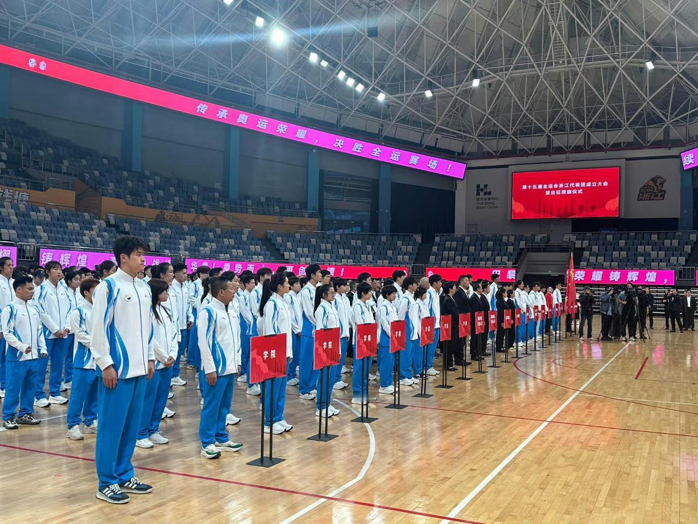 浙江代表团好像校服开会
