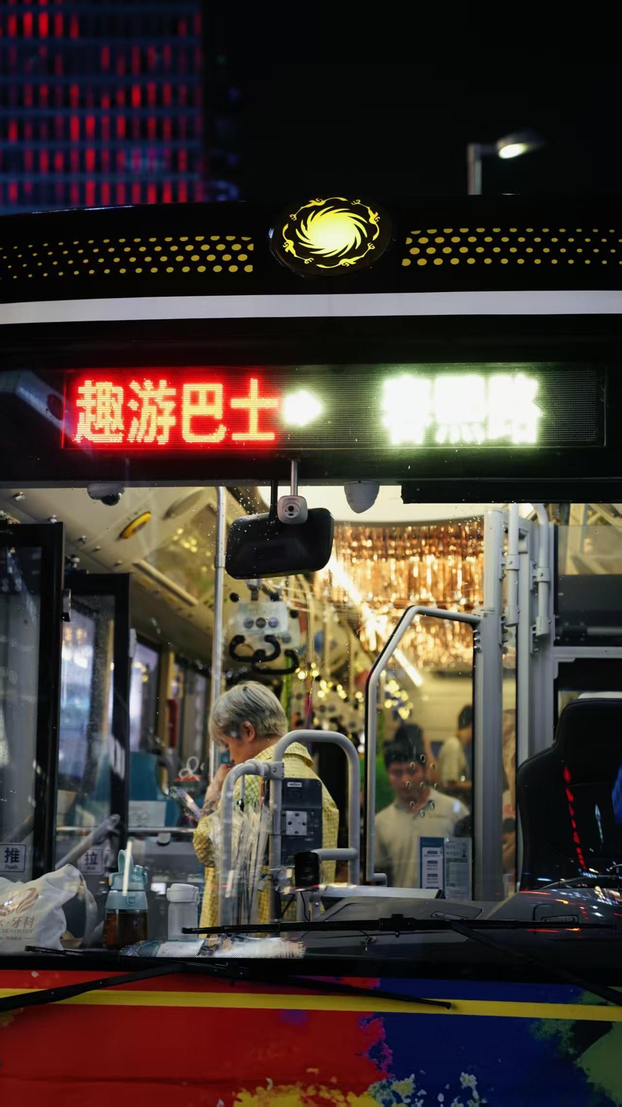成都最潮的50分钟，从IFS爬墙熊猫脚下开始——德阳主题巴士夜游专线，春熙路→太