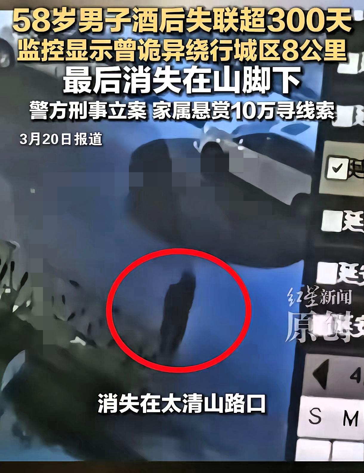 谁能想到一场老友聚餐竟让陕西延安58岁的校车司机赵永刚，在2025年4月3日