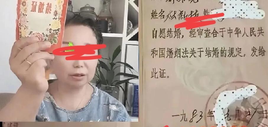老肥子该晒的不晒，不该晒的一抓一大把。跟宽儿什么时候结的婚，那有什么用？你们想
