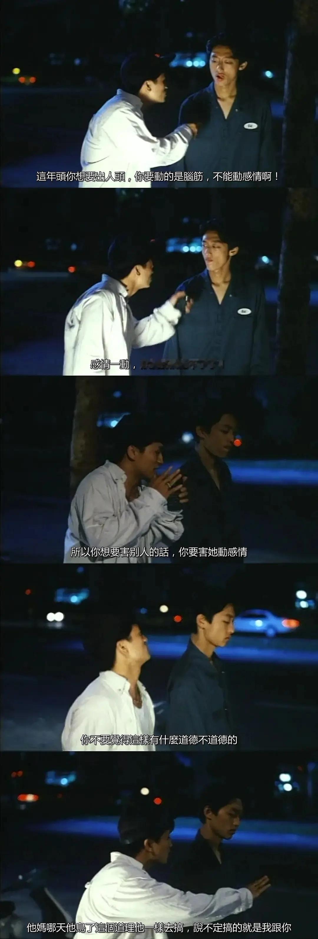 想要出人头地：动脑筋想要害别人：动他感情