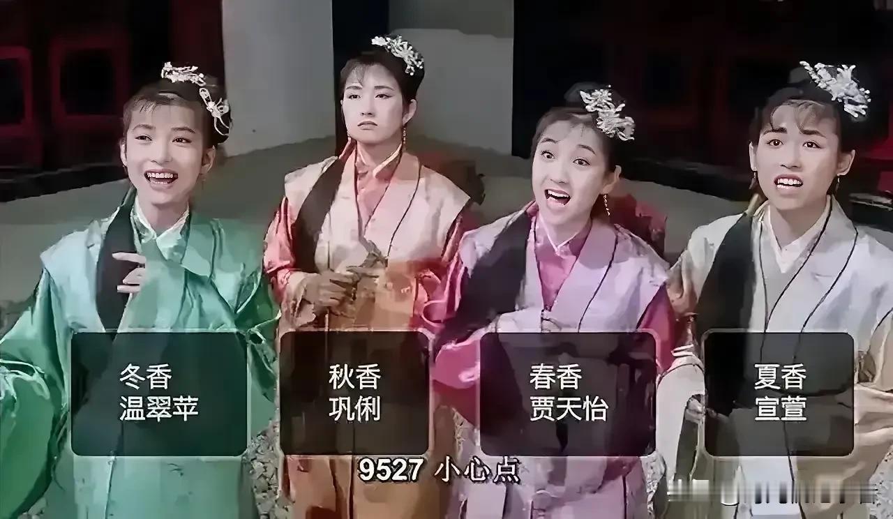 《唐伯虎点秋香》一直想不通，为啥放着漂亮的不选，就要巩俐扮演的秋香呢？如今看来