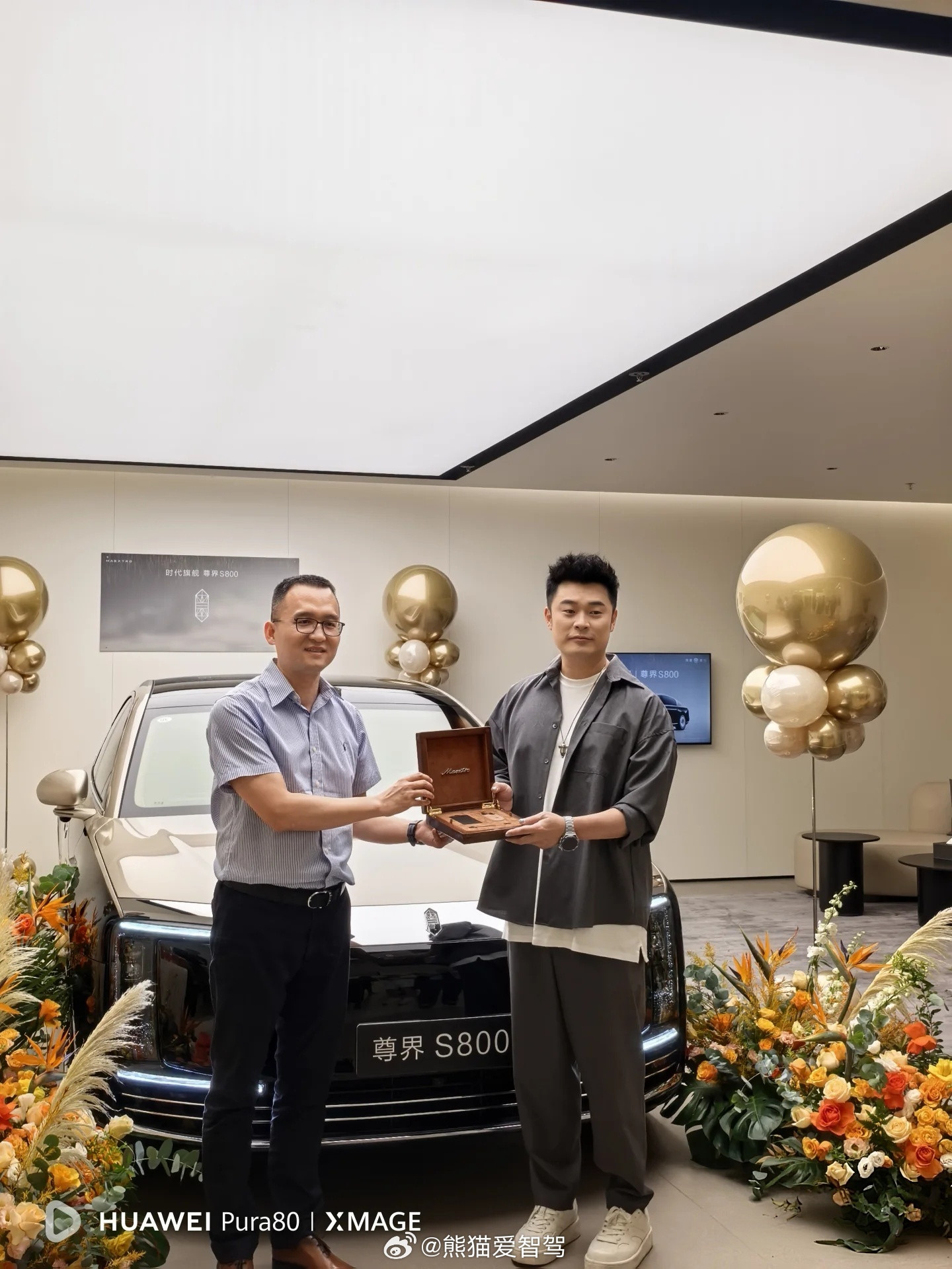 尊界s800不错不错，又多一个明星车主，你知道他是谁吗😯😯😯