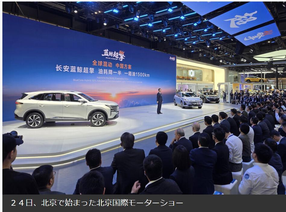 日媒关注日系车企参加北京车展日媒《时事通信社》4月24日报道：北京国际车展于2