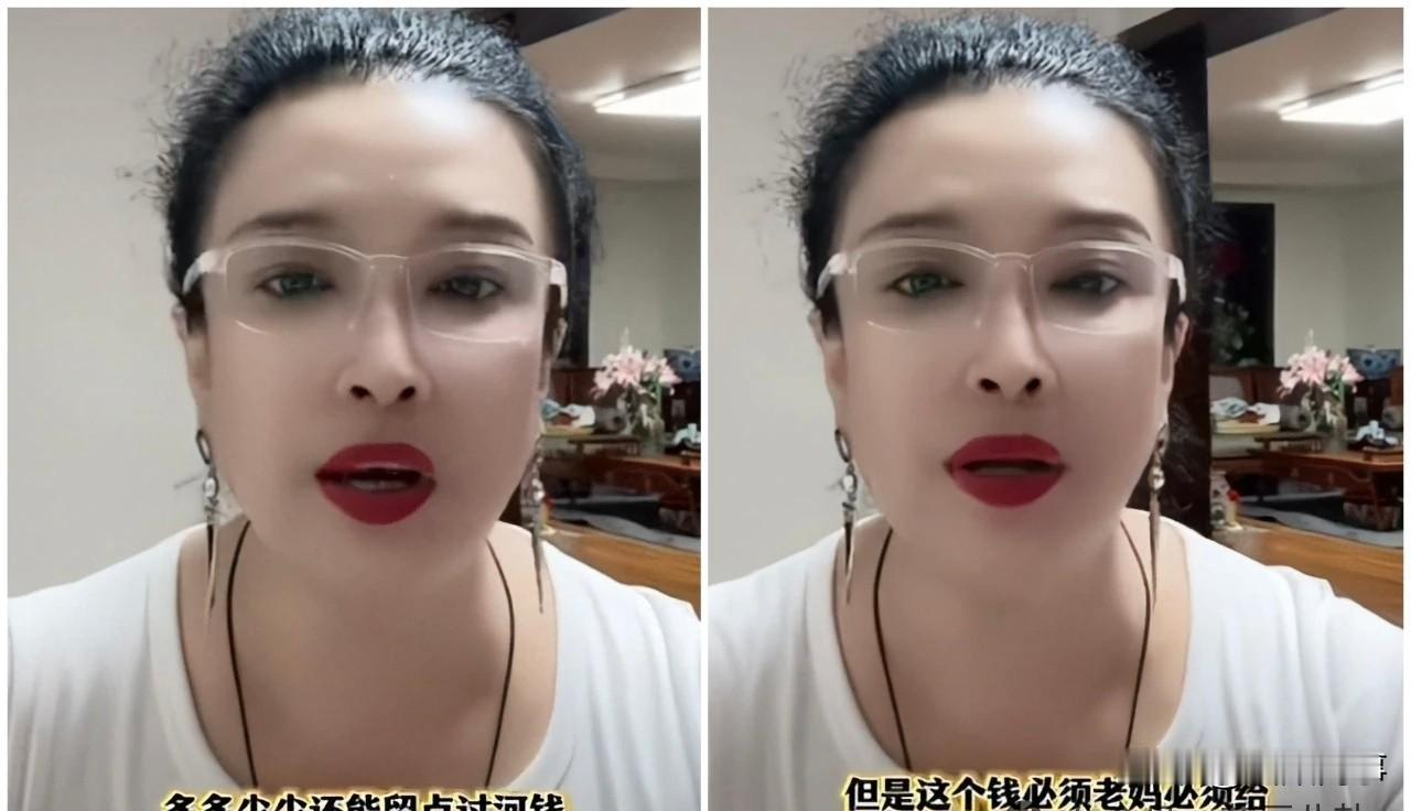 “佑妈”留过河钱，承诺崔阿扎：肯定把钱给你！ “佑妈”
