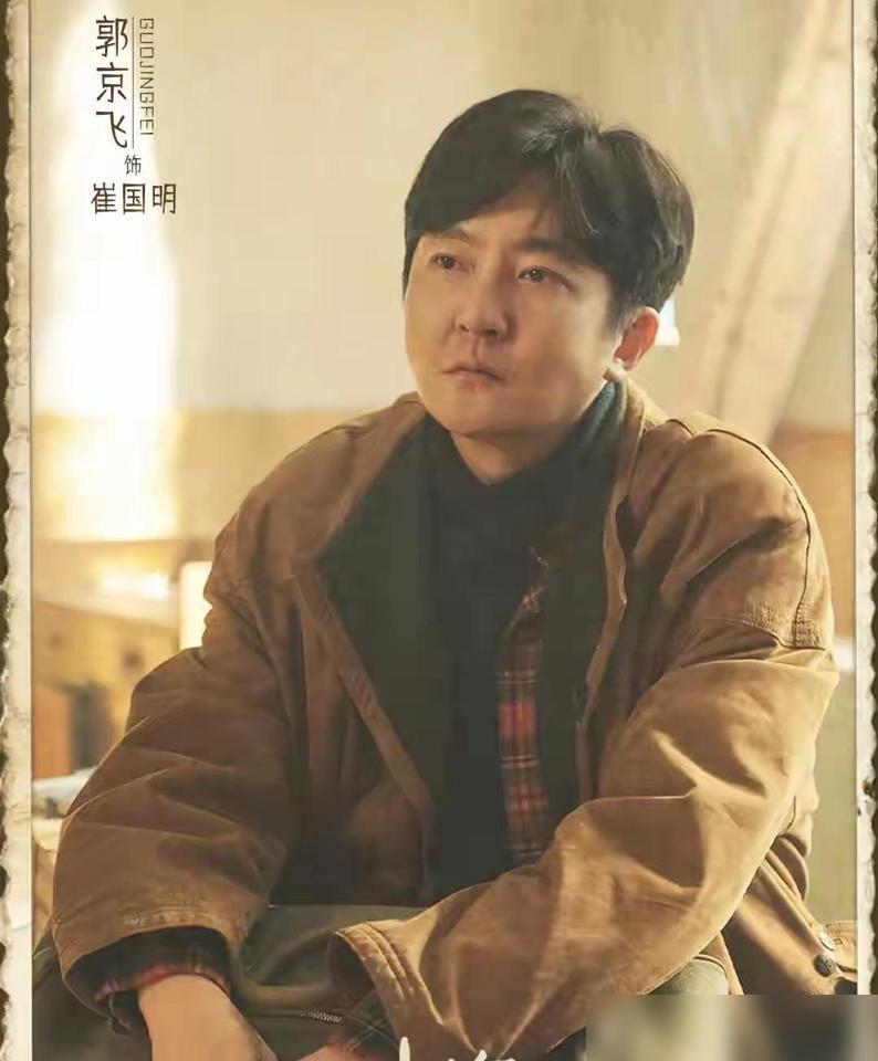 郭京飞能抢走秦昊的角色，靠的不是人脉。是导演组把两人“老舅”的试戏片段，剪到一起