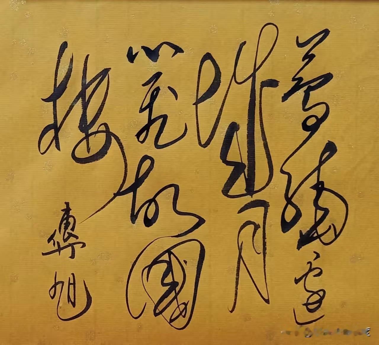 想家想得月亮都跟着跑？这位书法家的心思我猜透了！梦里是边城的月亮，心里早飞回