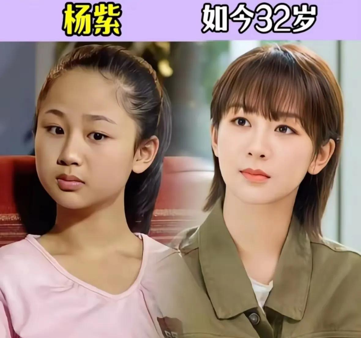 这些童星都长大了，长大以后的他们好养眼啊！杨紫长大后比小时候洋气多啦！杨幂长