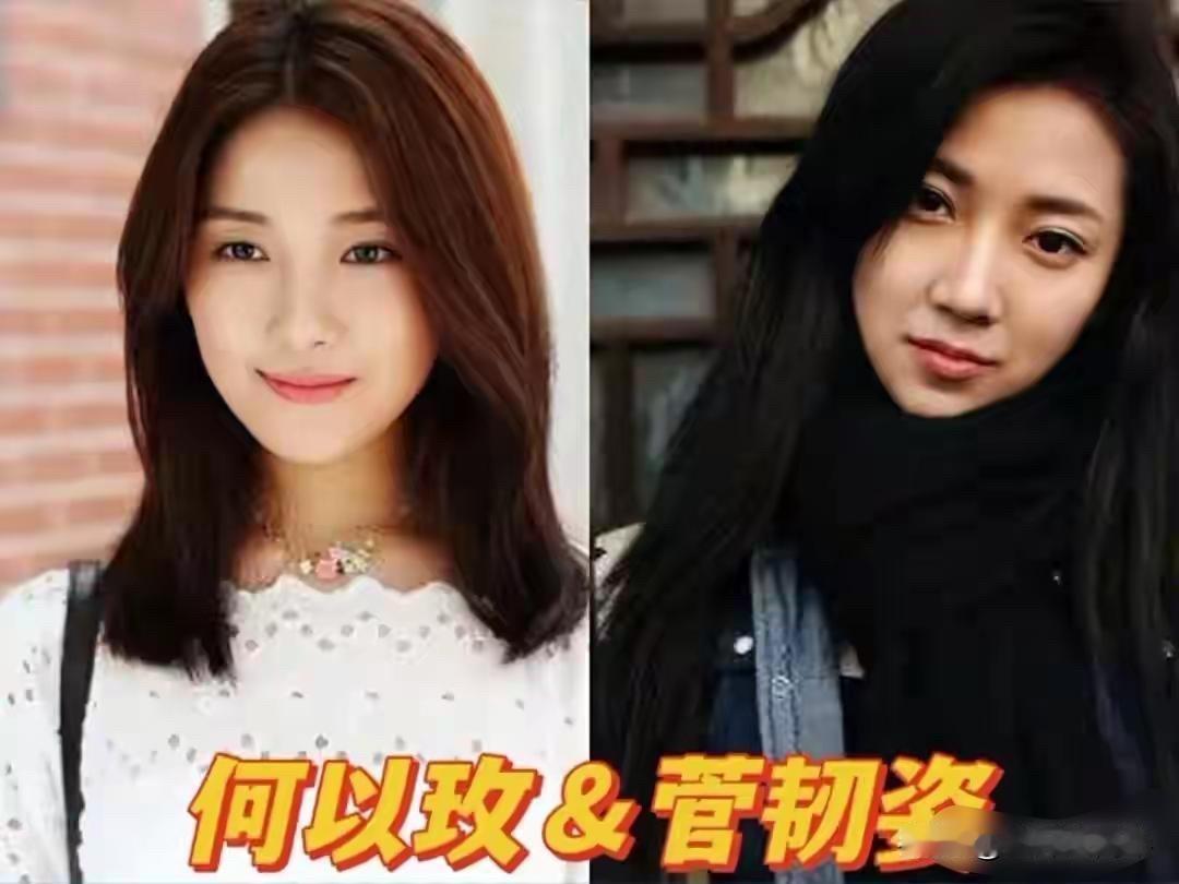 看了《何以笙箫默》和《微微一笑倾城》演员今昔对比，才发现有人越老越帅，有人美了一