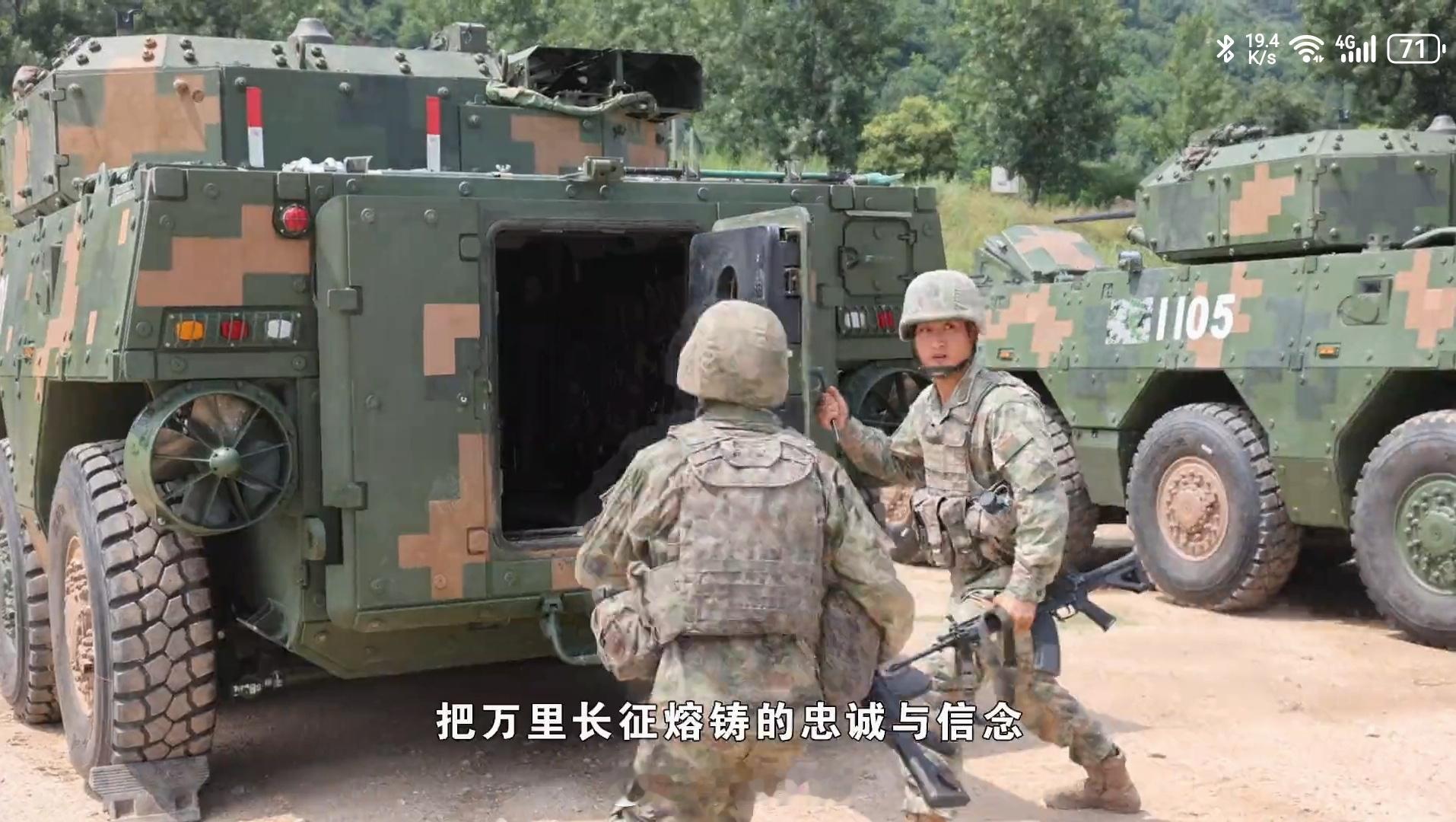 陆军某部的新型八轮装甲车族～步战车和装甲突击车。​​​