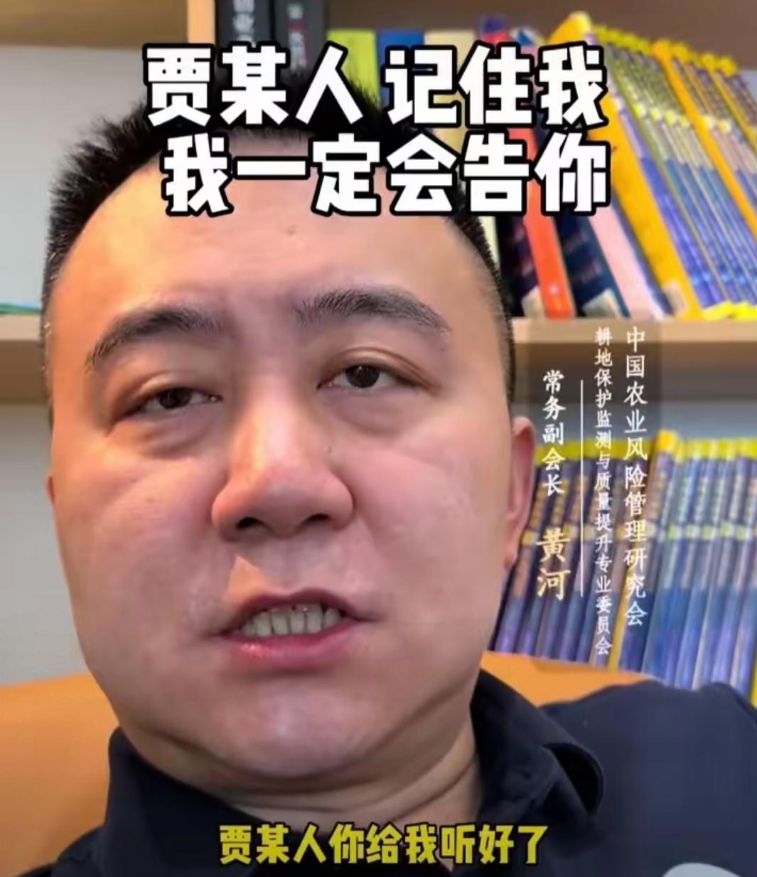 闹大了，西贝事件又出新情况，中国农业风险管理研究会、耕地保护监测与质量提升专业委