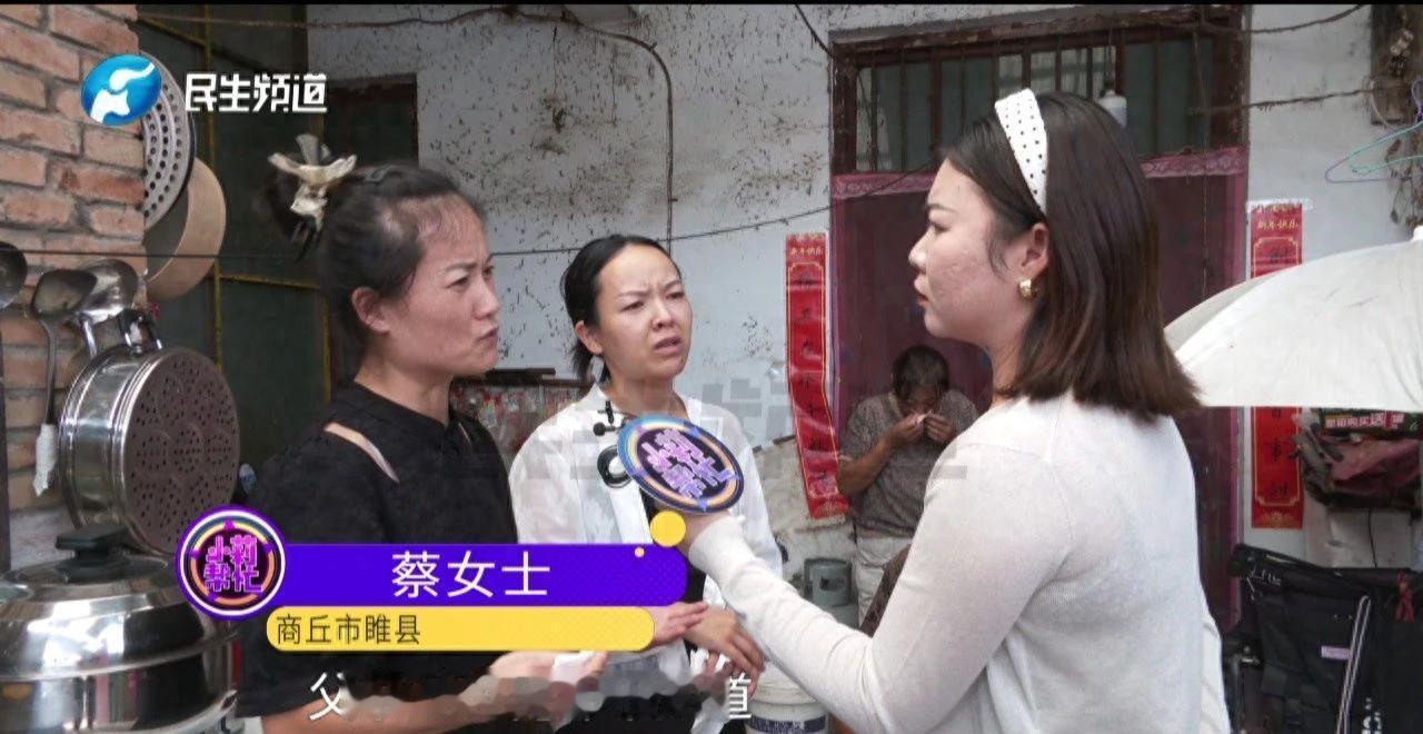 “想吃绝户！”河南商丘，一男子去世三个月，亲姑姑为了瓜分哥哥的百万遗产，竟瞒着父