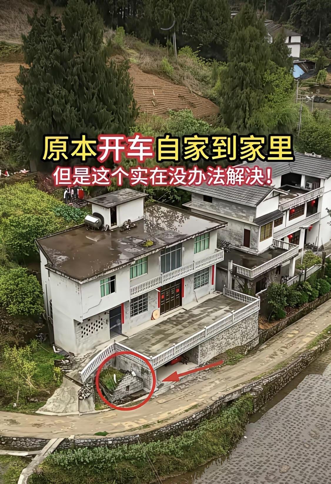 网友：要不要找邻居商量一下迁走可否。