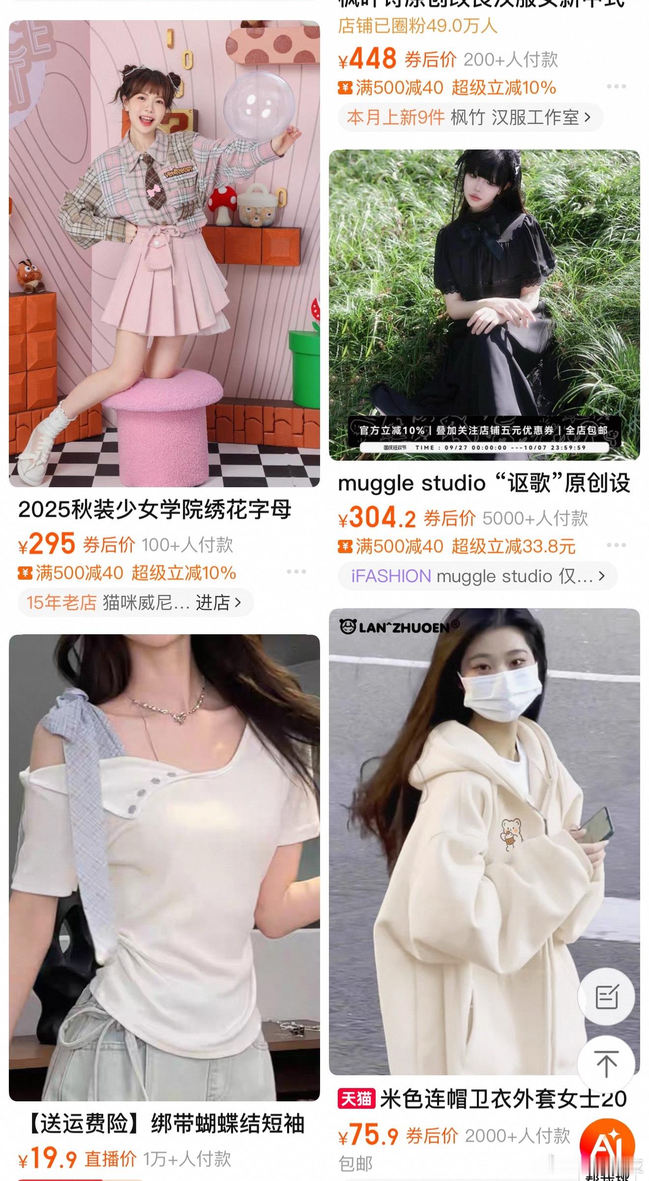 女装退货率高是应该的没有应该，只有合理。在服装类产品的线上消费中，屡见不鲜的现象