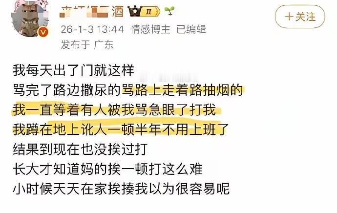 为什么深圳这个禁烟的女人出来喊屈却被大多数人嘲笑呢？因为她的所谓正义的行为看起来