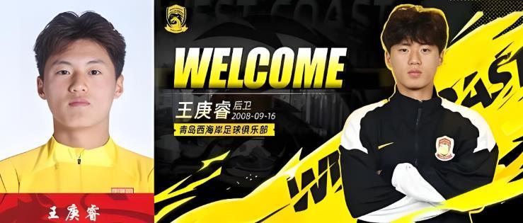 国足9位新人完成国家队处子秀，却只有郑智一手激活的这位王牌表现最好，他就是王庚睿