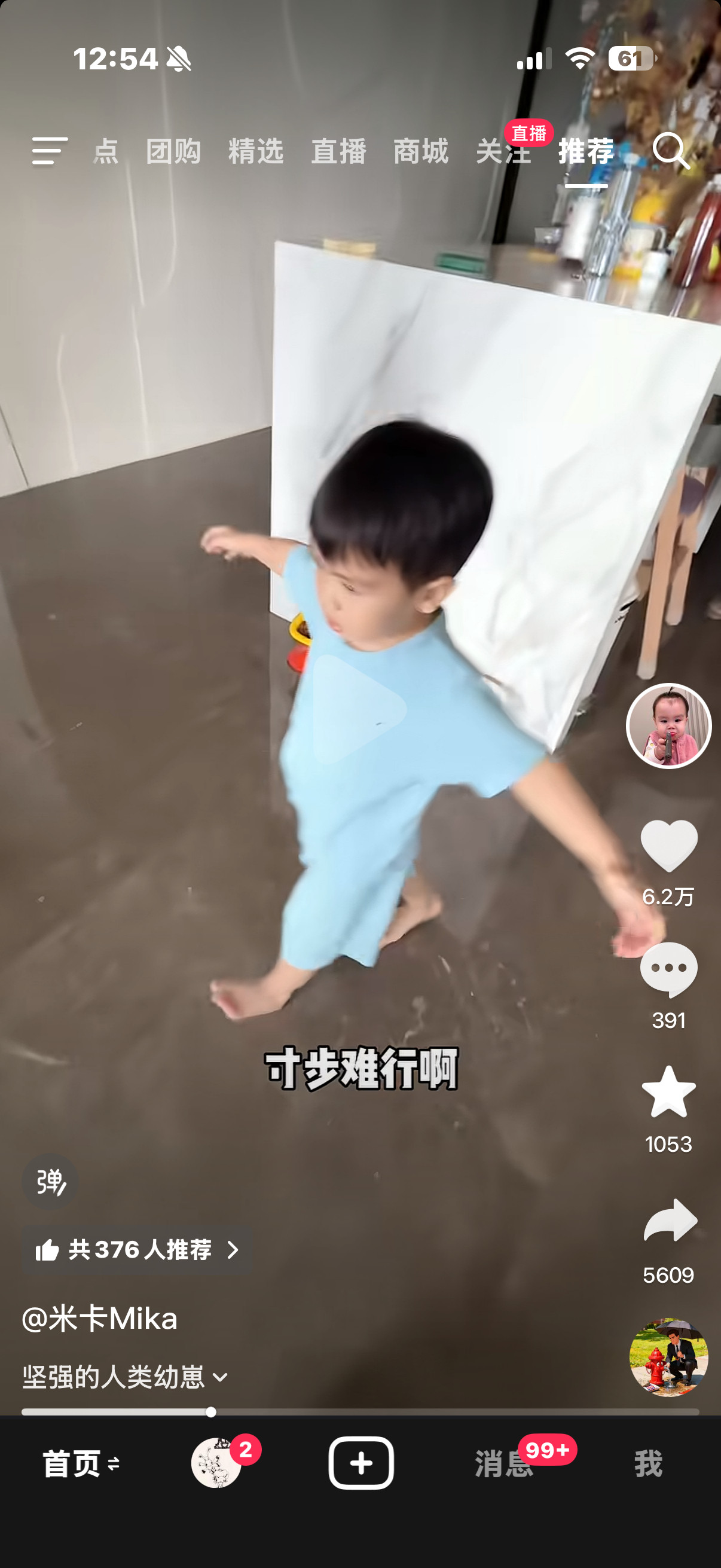 好爱看这个弟弟！！好可爱​​​
