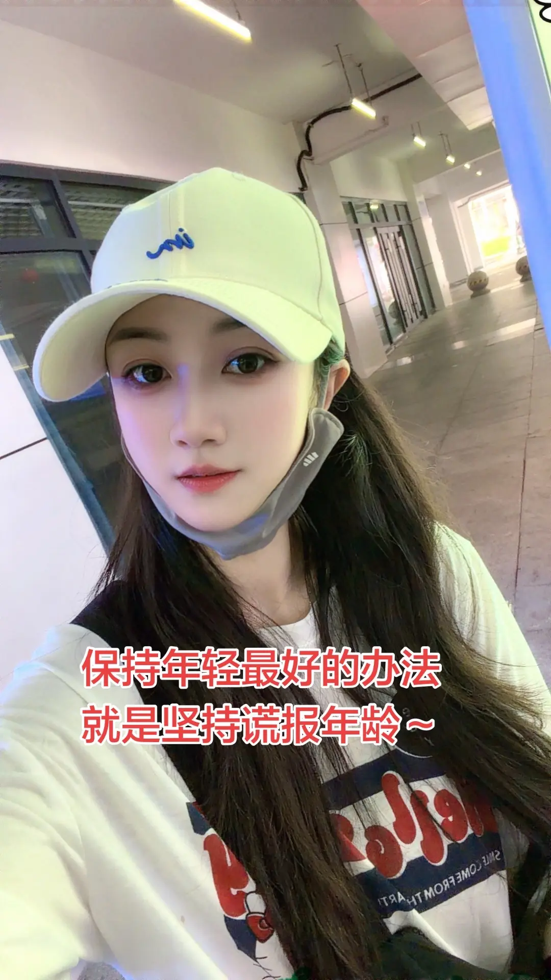 本人1989年出厂，对外永久20岁，敢问阁下今年几岁？