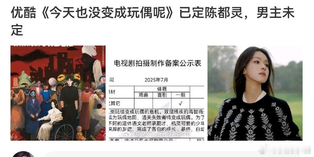 滋磁老点儿总比王权这种恶心人的选角好(而且也老😳)