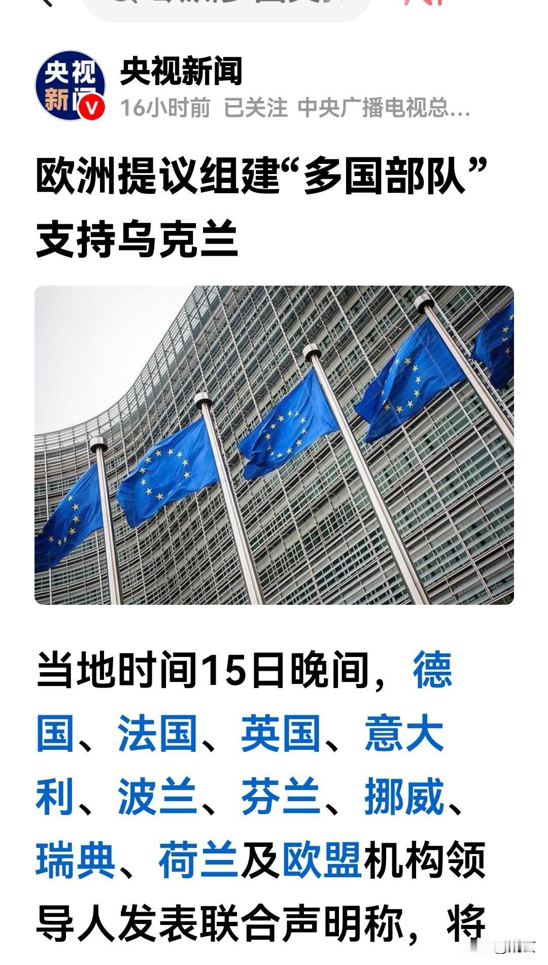 若三战爆发，未必是坏事。大家知道，二战把代表世界先进生产力的欧洲打了个稀巴烂，