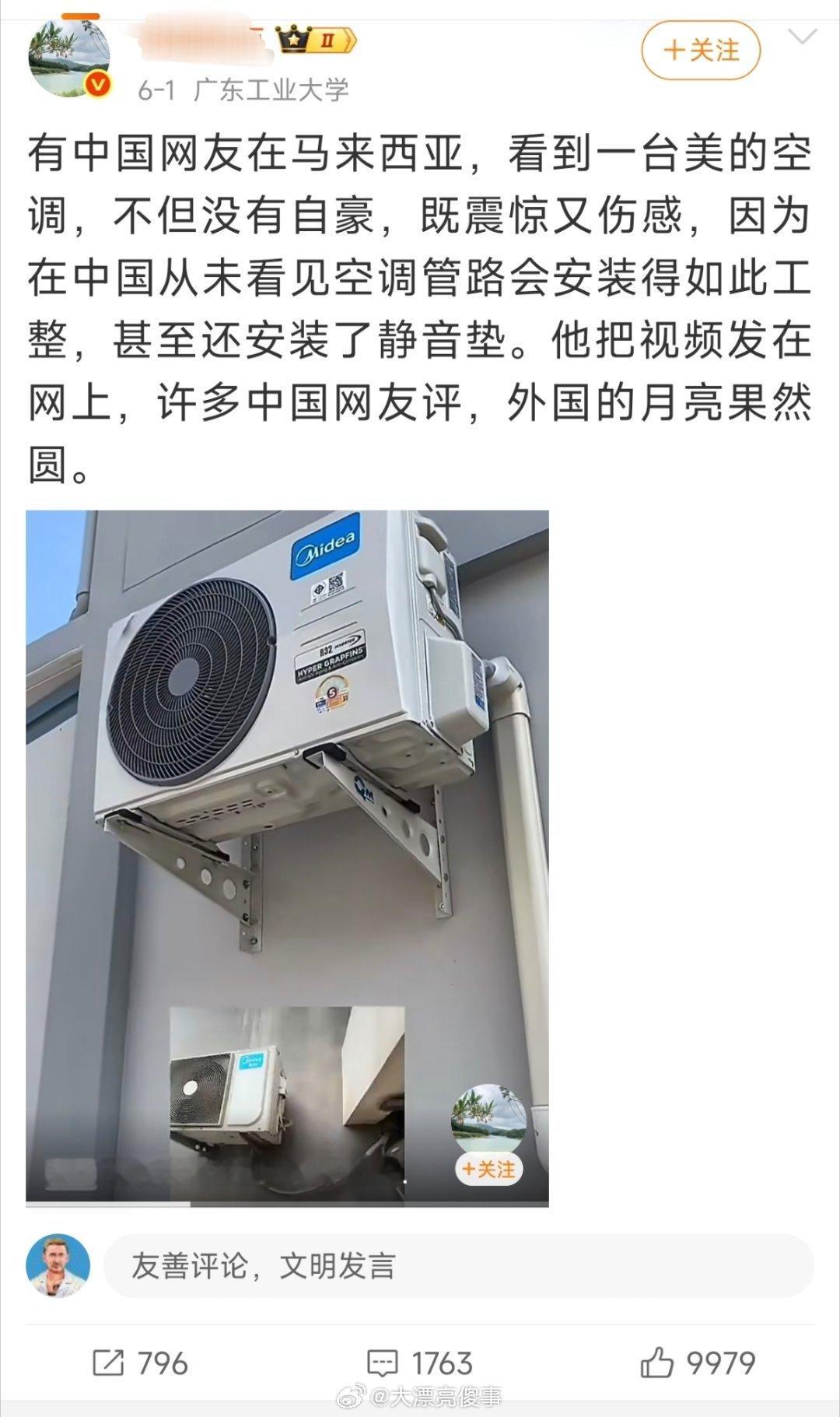 就这么个视频一百多万播放。