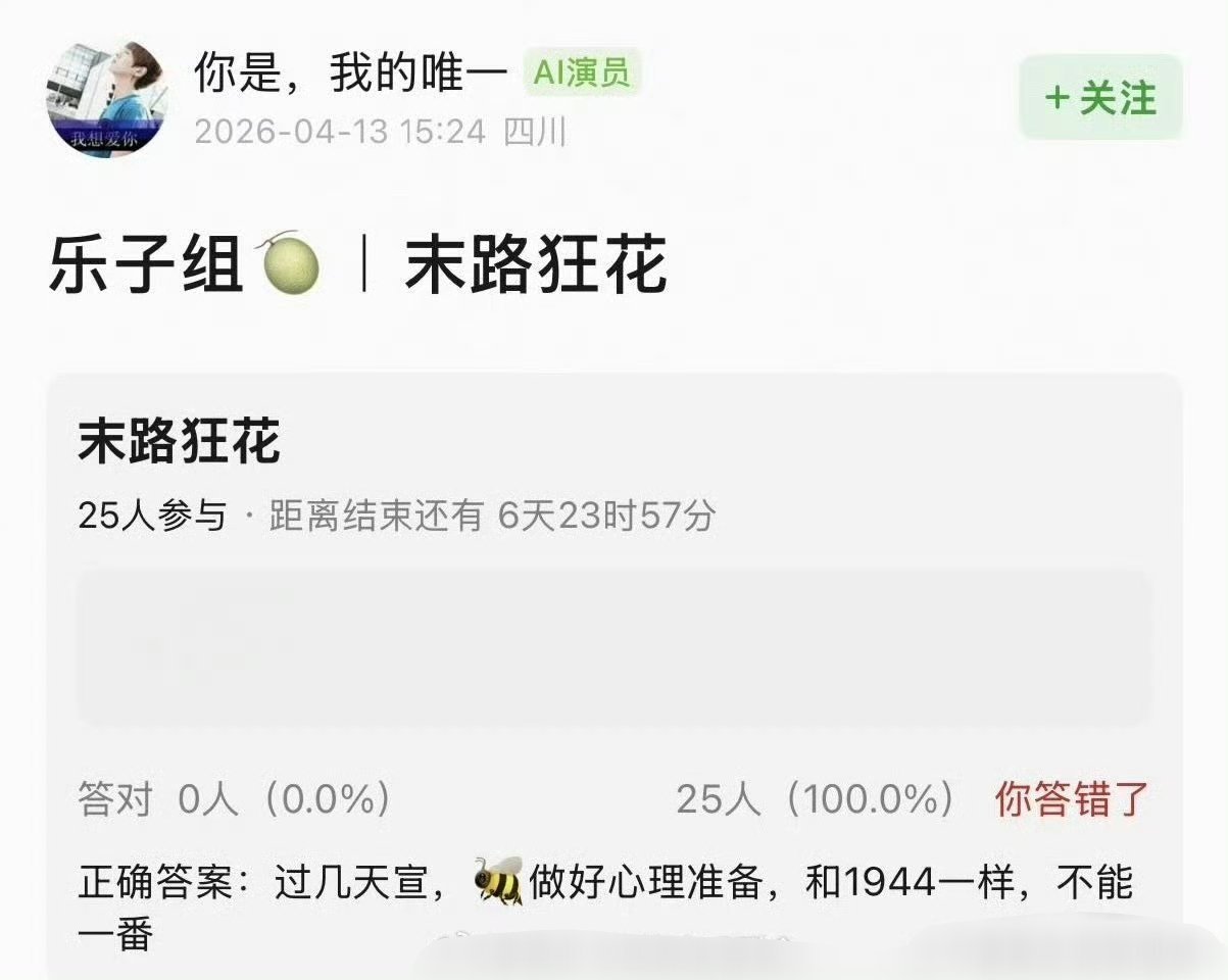 豆瓣有人说杨幂的《末路狂花》可能不是一番，我觉得这个有点假吧不过这部也奇怪，拍完