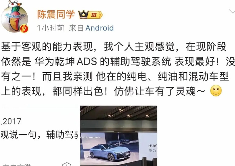 朋友们，这次真的实锤了！华为的智驾果然不像网友的说的那样，人家确实是第一！不