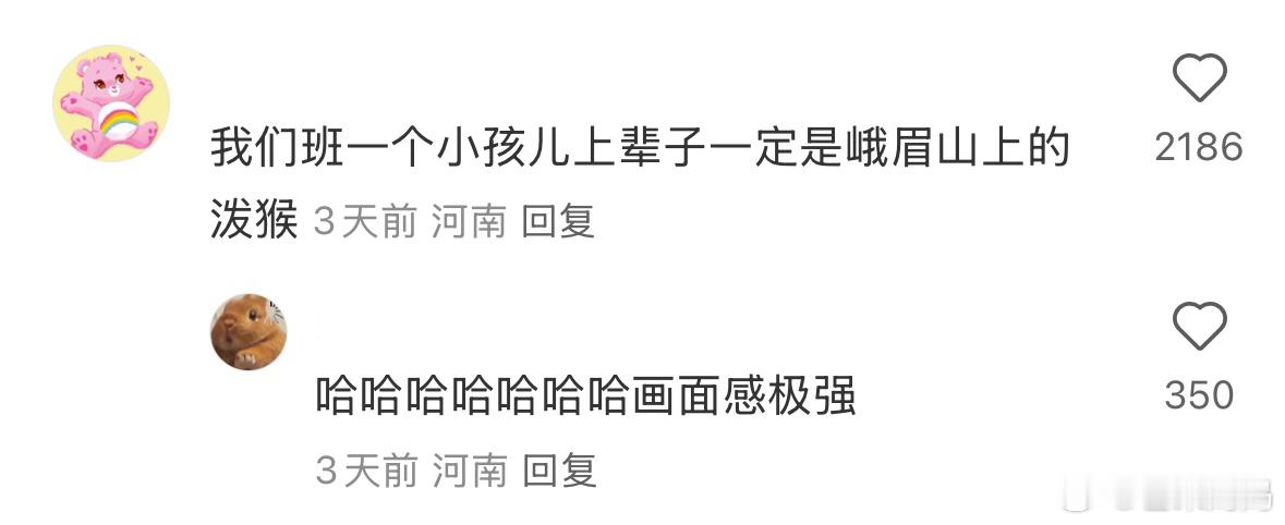 合理怀疑有些人上辈子是小动物的转世…​​​