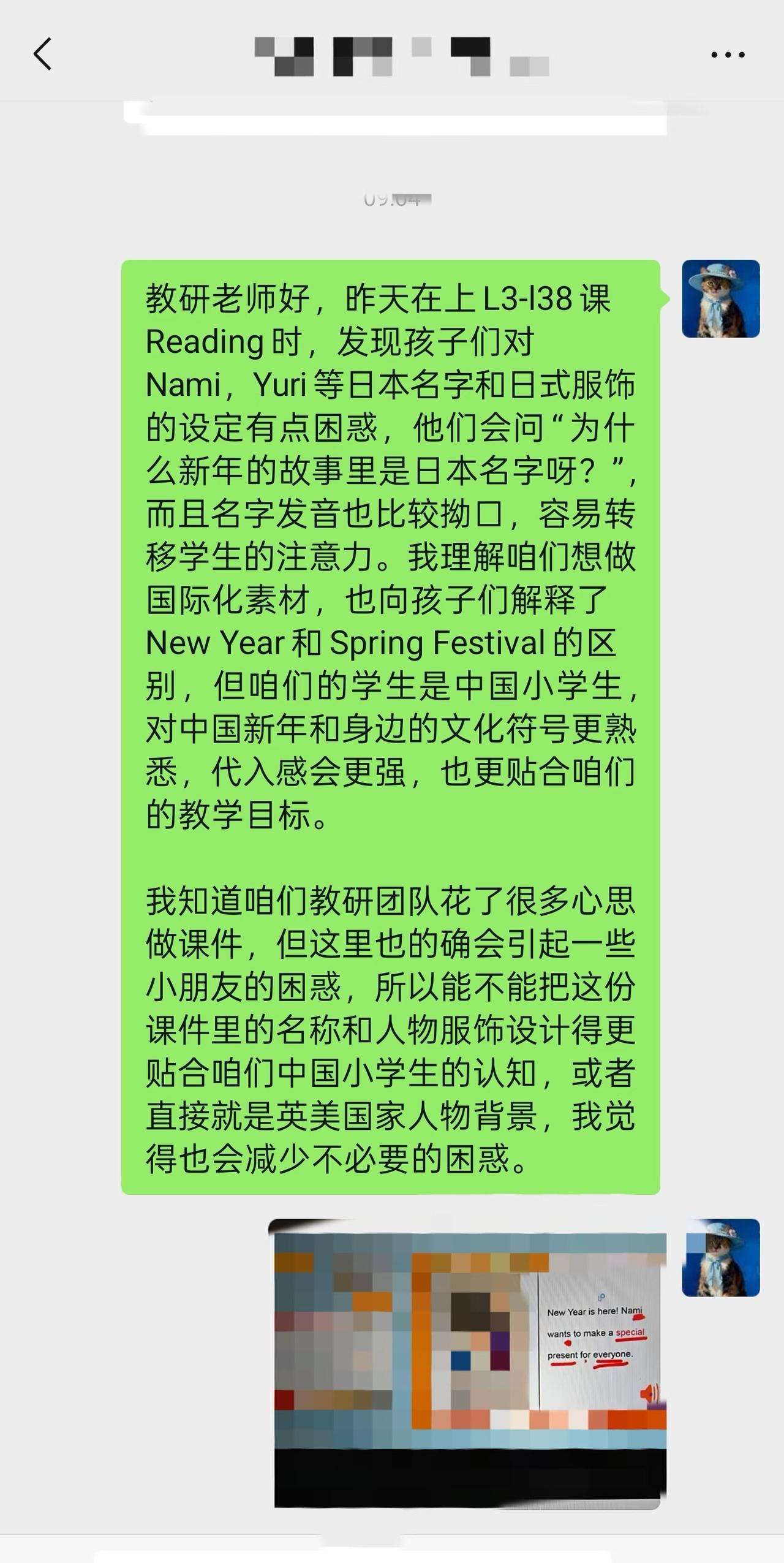 保持这份警惕对吗？