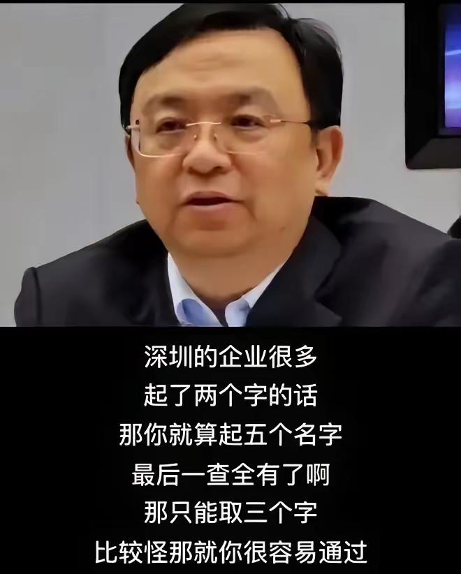 2020年，俞敏洪问王传福：“你的公司为什么要取名叫比亚迪？”王传福摆摆手：“我