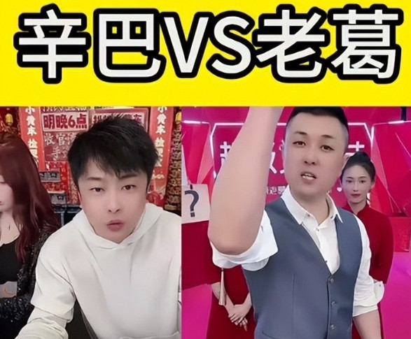 818明天开始了，这次是辛巴跟太原老葛的直接碰撞！辛巴吧，给人的感觉就是孤家寡
