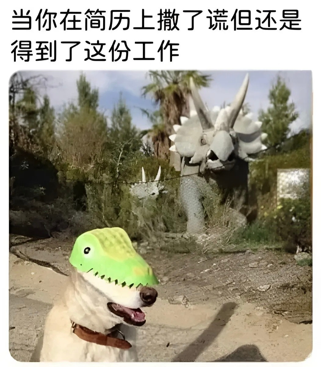 侏罗纪小狗​​​