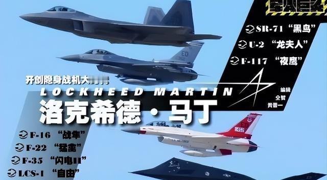 中国制裁有没有用？看看今天的洛马就知道了，什么叫“慢性死亡”外界在讨论中国系