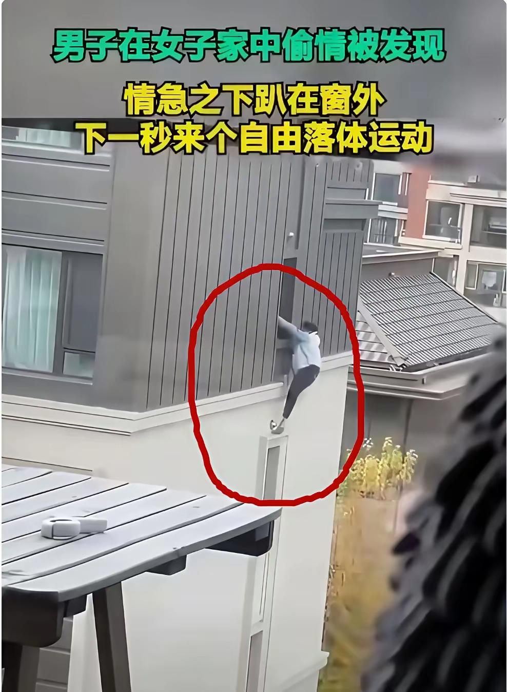 这女的就是他命中的克星啊！[无奈吐舌]