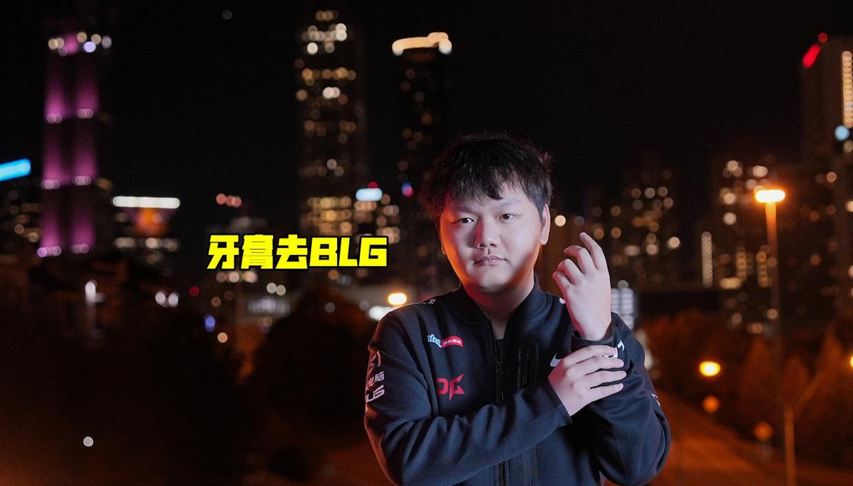 Crisp确定加入WBG! 阿乐头像换成Meiko, BLG迎来牙膏还缺个辅助