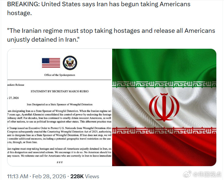 美国表示伊朗已经开始劫持美国人作为人质。“伊朗政权必须停止劫持人质，并释放所有在